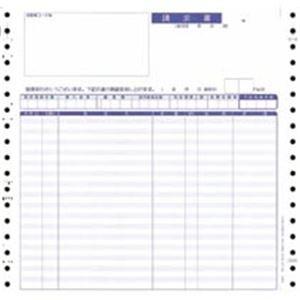 オービック 明細請求書 Y9.5×T9 2枚複写 連続用紙 4026 1箱(