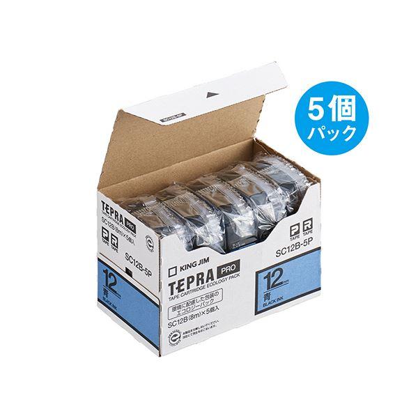 キングジム テプラ PRO テープカートリッジ パステル 12mm 青/黒文字 SC12B-5P 1パック(5個)の画像