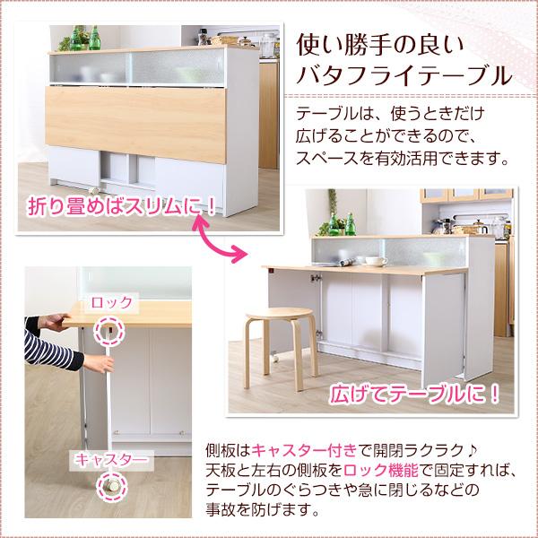ツートンカラーがおしゃれな間仕切りキッチンカウンター(幅120cm)ナチュラル、ブラウン | Kiley-カイリー-の画像