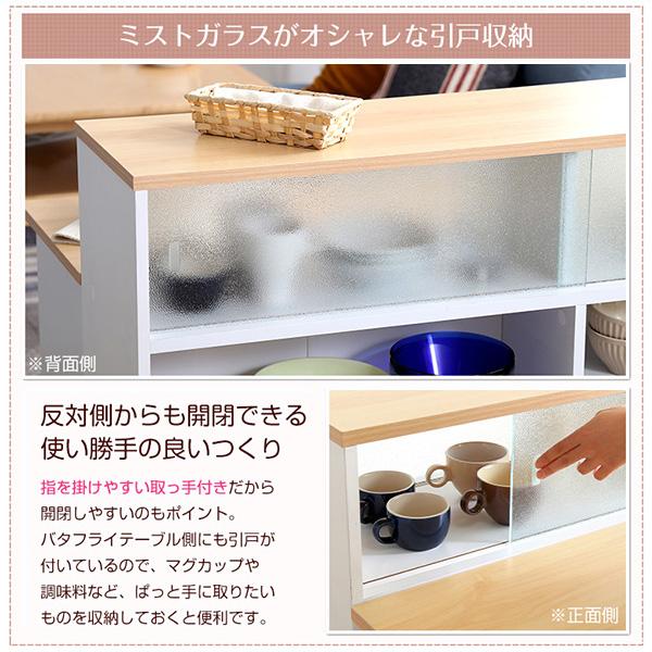 ツートンカラーがおしゃれな間仕切りキッチンカウンター(幅120cm)ナチュラル、ブラウン | Kiley-カイリー-の画像