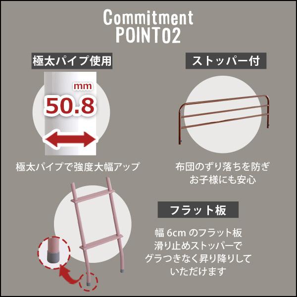 高さ調整可能 宮・コンセント付き ロフトベッド〔ORCHIS-オーキス-〕の画像