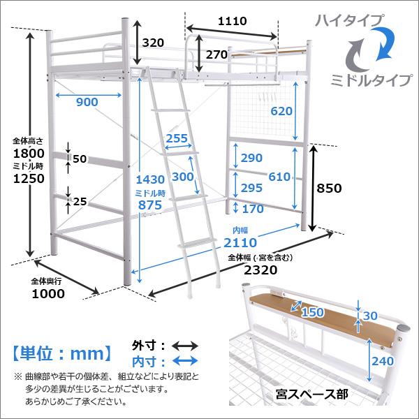 宮・コンセント付き ロフトベッド〔PRADO-プラード-〕の画像