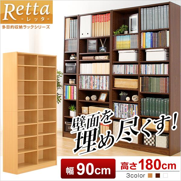 多目的ラック、マガジンラック(幅90cm)オシャレで大容量な収納本棚、CDやDVDラックにも｜Retta-レッタ-の画像