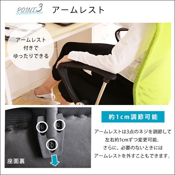 通気性に優れたハイバックオフィスチェア メッシュタイプ〔Remii-レミー-〕の画像