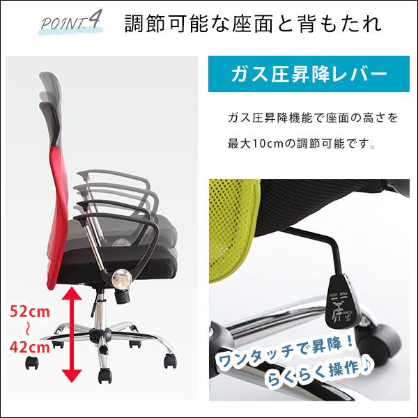 通気性に優れたハイバックオフィスチェア メッシュタイプ〔Remii-レミー-〕の画像