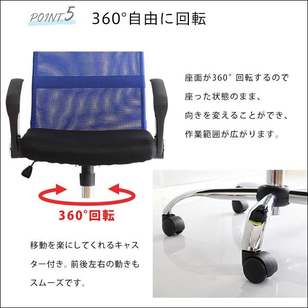 通気性に優れたハイバックオフィスチェア メッシュタイプ〔Remii-レミー-〕の画像