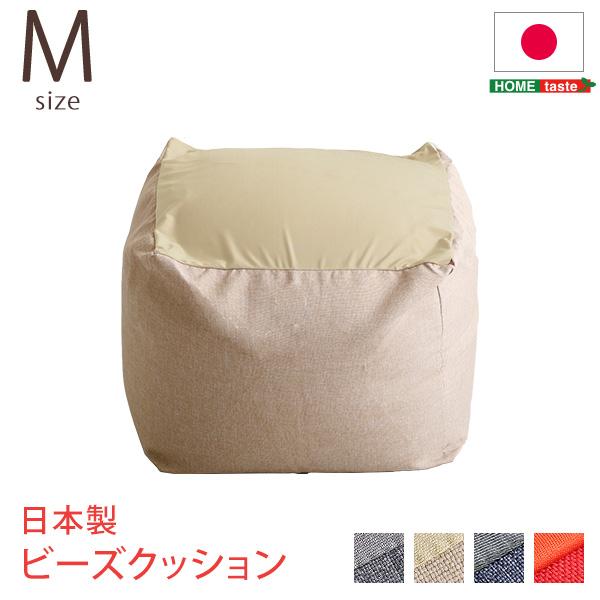 おしゃれなキューブ型ビーズクッション・日本製(Mサイズ)カバーがお家で洗えます | Guimauve-ギモーブ-の画像