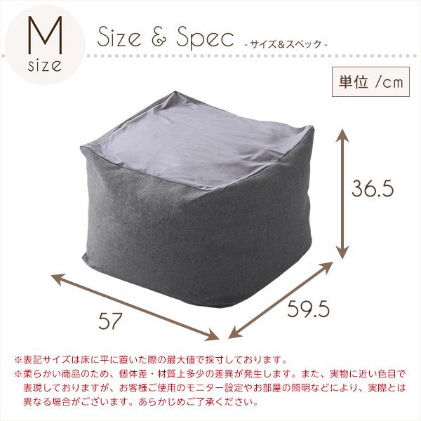 おしゃれなキューブ型ビーズクッション・日本製(Mサイズ)カバーがお家で洗えます | Guimauve-ギモーブ-の画像