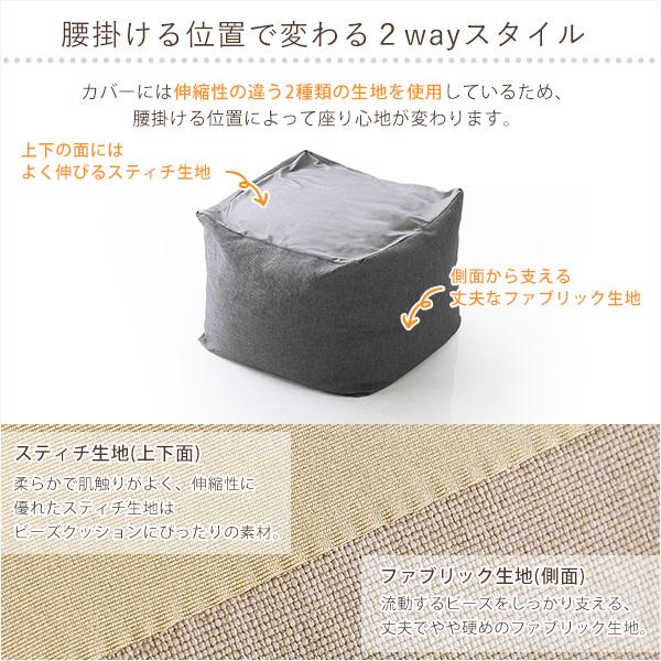 おしゃれなキューブ型ビーズクッション・日本製(Mサイズ)カバーがお家で洗えます | Guimauve-ギモーブ-の画像