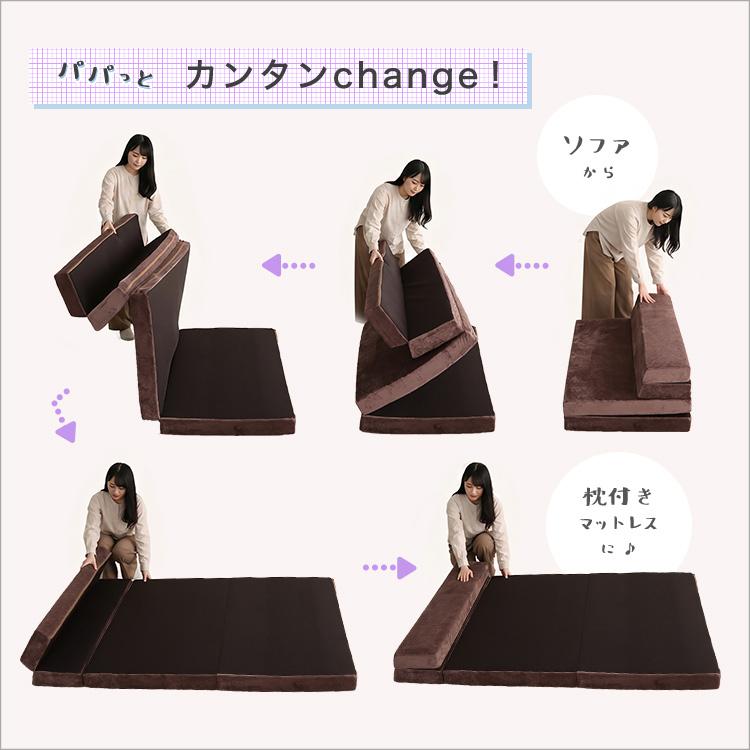 4 Way 折りたたみソファマットレス セミダブル 〔Tatin-タタン