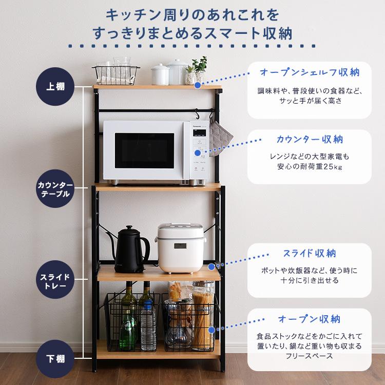 ヴィンテージスリムレンジ台ハイタイプ(60cm幅)の画像