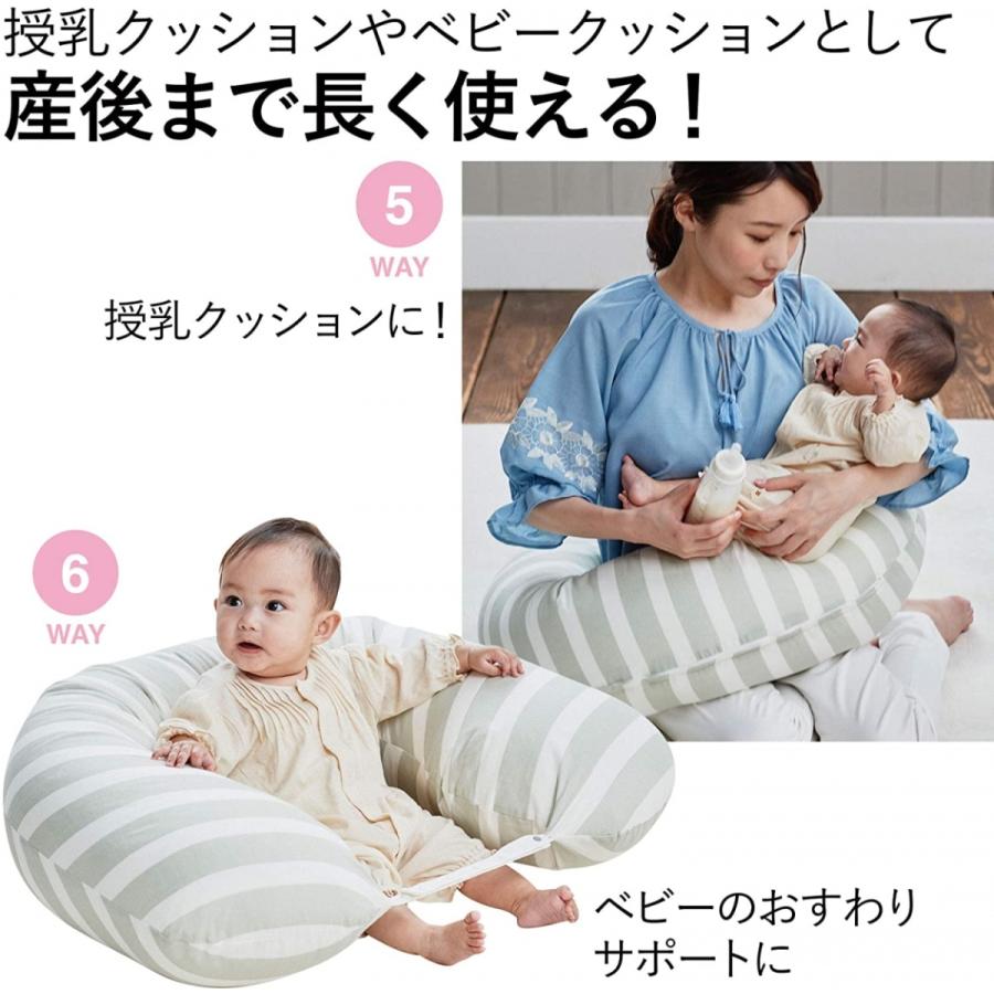 たまひよSHOP 抱き枕 妊婦 丸洗いで清潔！妊娠〜授乳用お助け抱き枕 (グレーボーダー) :a01:rinko house - 通販