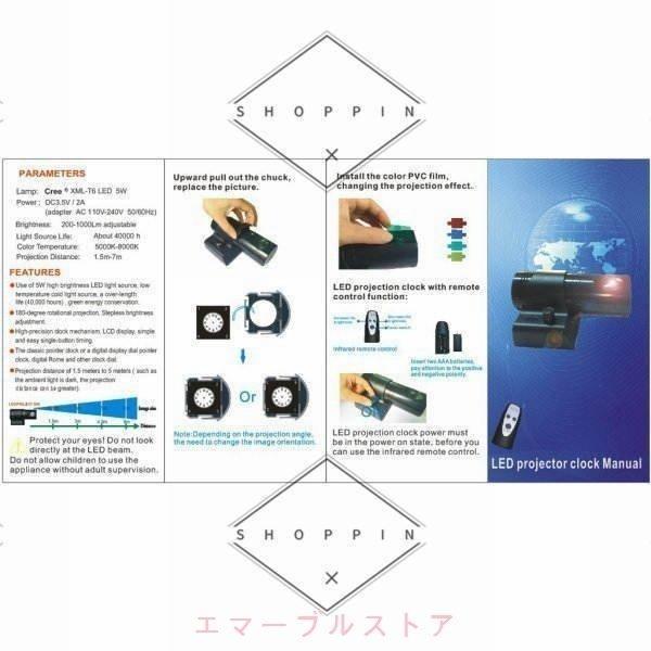LED 投影 時計 創造的 クロック 360度回転 壁掛け 読みやすい USプラグ 黒