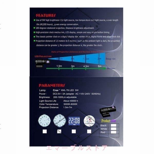 LED 投影 時計 創造的 クロック 360度回転 壁掛け 読みやすい USプラグ 黒