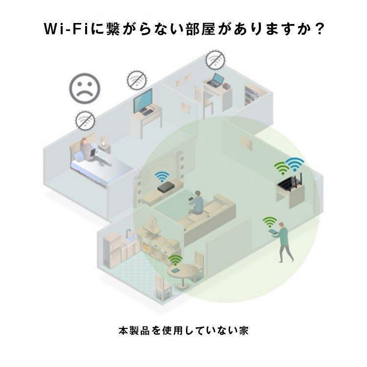 無線LAN中継器 Wi-Fi無線中継器 Wi-Fi信号増幅器 WIFIリピーター 無線ルーター Wi-Fiリピーター信号増幅器 300Mbps｜rinkotodo｜04