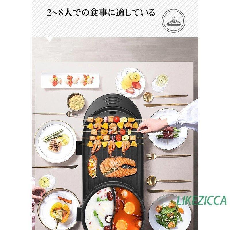 ホットプレート 焼肉 無煙 焼肉プレート 平面プレート 2in1 ブラック