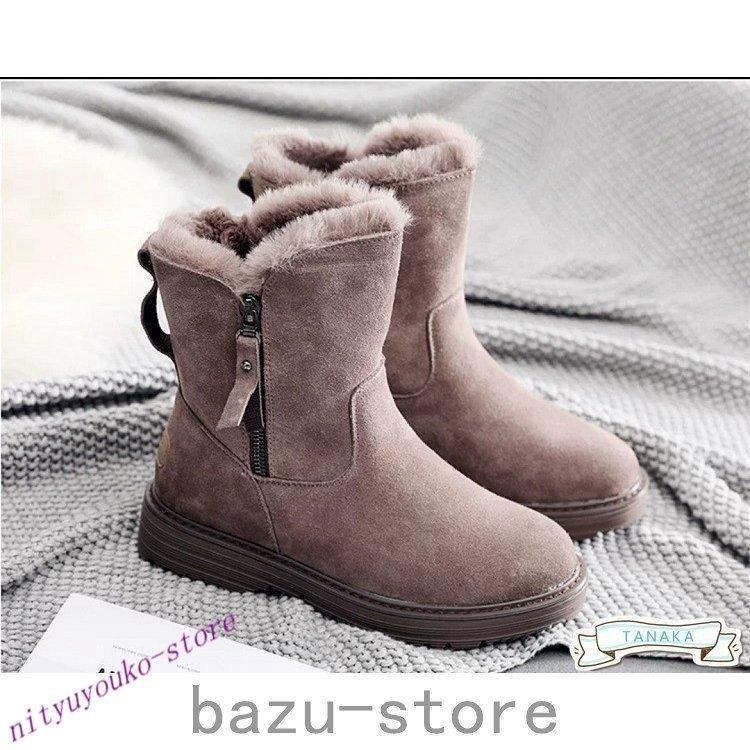 ムートンブーツ レースアップ ショートブーツ ショートムートン