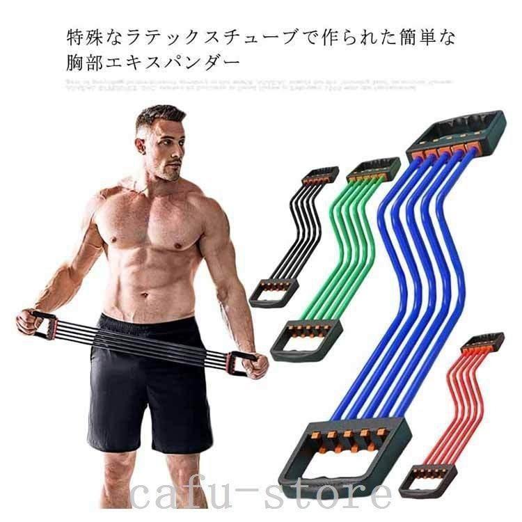 大特価】エキスパンダー筋トレ5連式筋トレーニングチューブ負荷