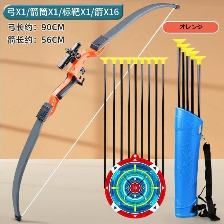 特価】3色選べる16点セット弓矢セットエアシリンダ吸盤弓矢ライト付き