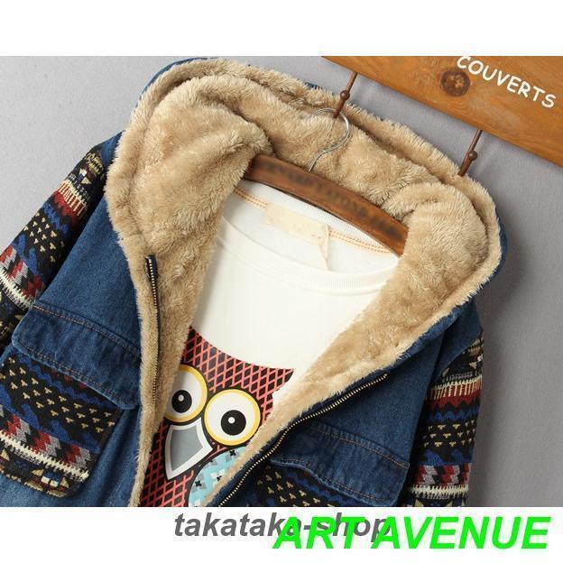 【大特価】裏ボア アウター デニムコート ボア レディース 秋 冬 デニムジャケット エスニック柄 フード コート カジュアル おしゃれ 大人可愛い 秋冬 韓国 |  | 03