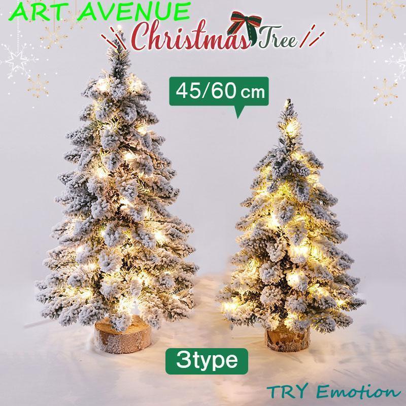 クリスマスツリー 卓上 45cm 60cm ミニツリー クリスマス 電飾 ledライト キラキラ 電池式 かわいい インテリア オブジェ プレゼント | 
