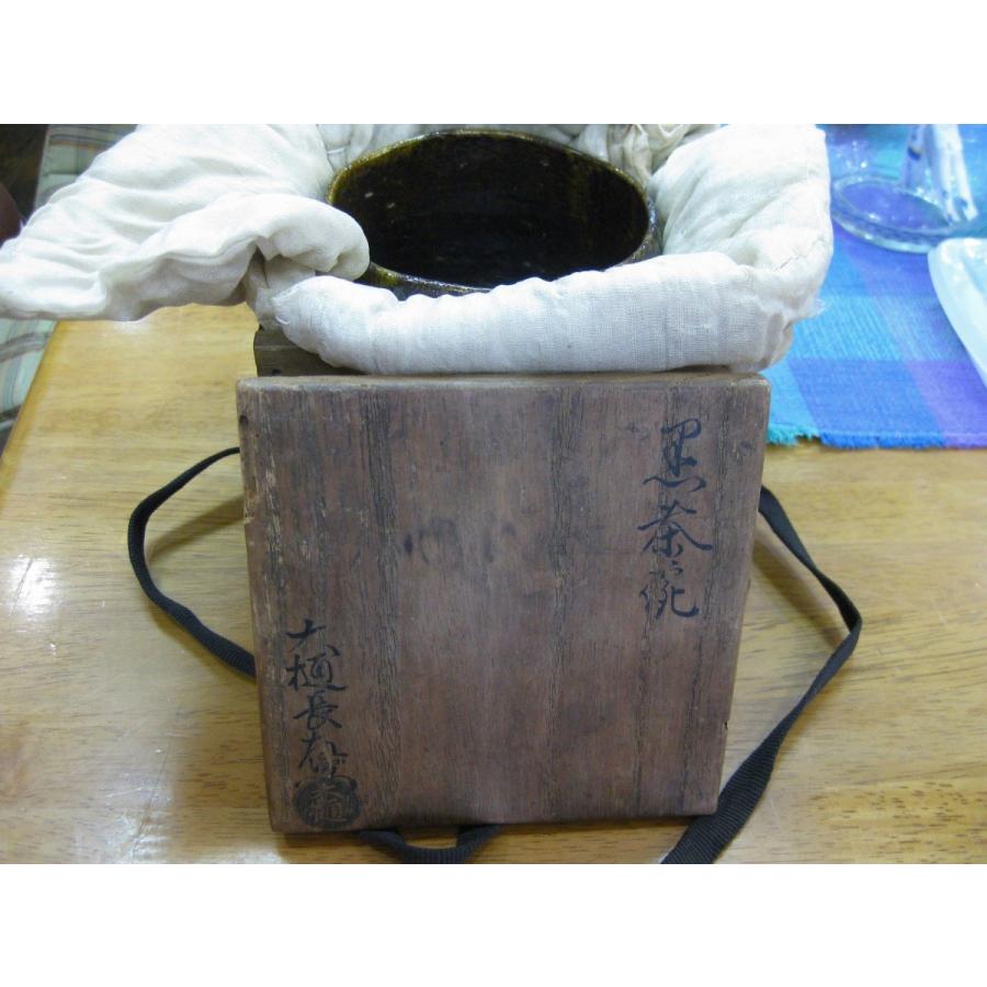 五代目大樋長左衛門最高傑作飴黒筒茶碗 鑑定書と箱書き付 : リンク工房