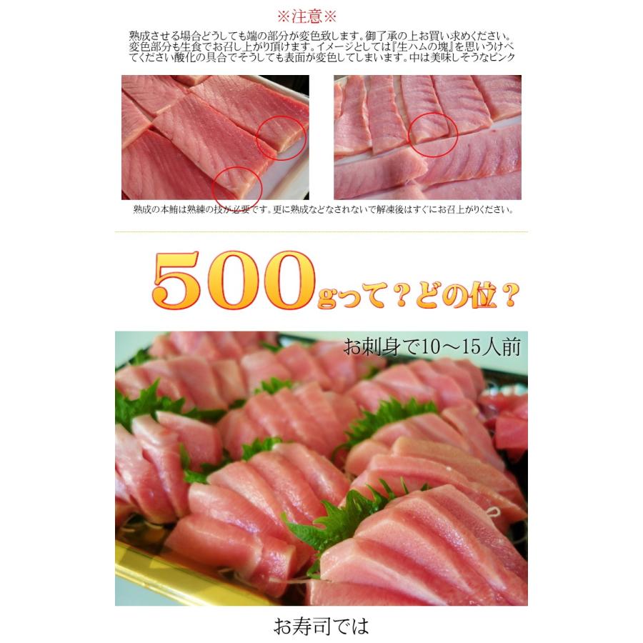 純国産本マグロ 熟成 トロ三昧 メガ盛り500ｇしかも100 可食部 0010 北の海鮮問屋 鮪斗 通販 Yahoo ショッピング