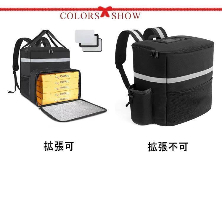デリバリーバッグ 出前館 ウーバーイーツ 保温 保冷 フード デリバリー バッグ 防水 配達バッグ 50L 保温保冷 ピザ 寿司入り 保温ピザバッグ｜rinkunshop｜07