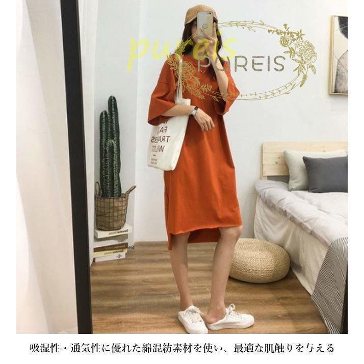 ロングTシャツ レディース Tシャツワンピース 半袖 ゆったり 膝丈ワンピース 女性 半袖ワンピース 無地 ワンピース 夏 不規則裾｜rinkunshop｜04