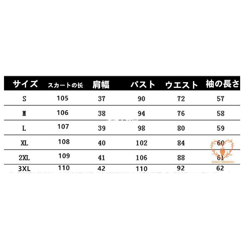 パーティードレス 20代 30代 40代 50代 結婚式 ワンピース 大きいサイズ 袖あり フォーマル ロングワンピース膝丈お呼ばれ ドレス 服装 服｜rinkunshop｜04