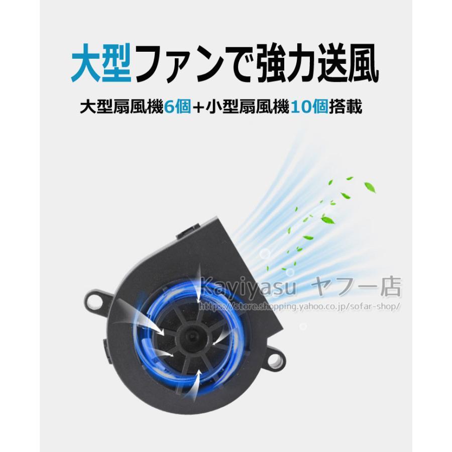 16個ファン付きクールシート 車用 ひんやり 蒸れ対策 爽快 振動按摩 カーシート エアーシートカバー 送風冷感 12V/24V 暑さ対策 運転席｜rinkunshop｜09