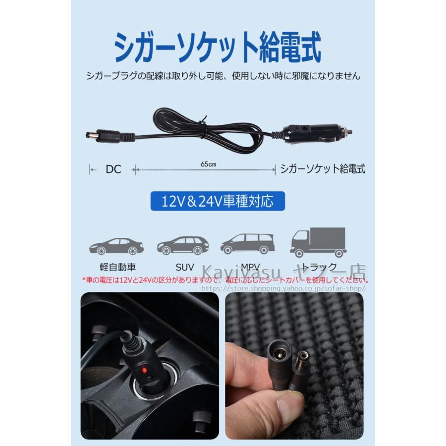 クールファンシート カーシート 3個強力ファン付き エアーシート シートカバー 車シート 振動按摩 送風 12V/24V 夏 暑さ対策 運転席 助手席｜rinkunshop｜12