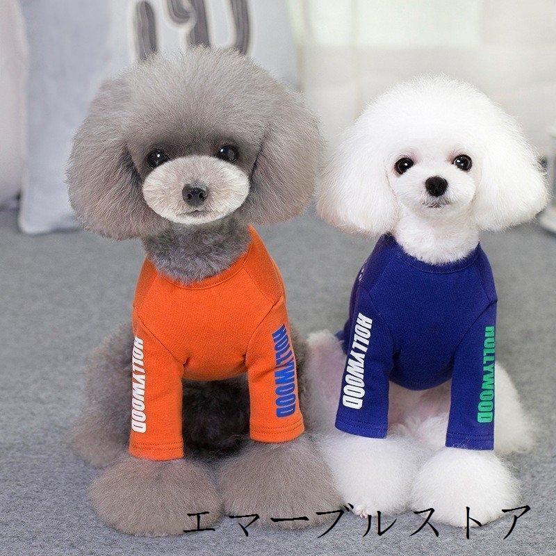 ドッグウェア ペットウェア Tシャツ カットソー 長袖 トレーナー ペット用品 犬 猫 犬用 猫用 シンプル ピンク ブラック レッド｜rinkunshop｜02