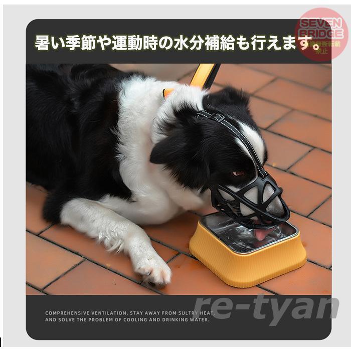 犬用 マズル 口輪 通気性抜群 立体成型 しっかり固定 無駄吠え・噛みつき・拾い食い防止 マスク 小型犬 中型犬 大型犬｜rinkunshop｜07