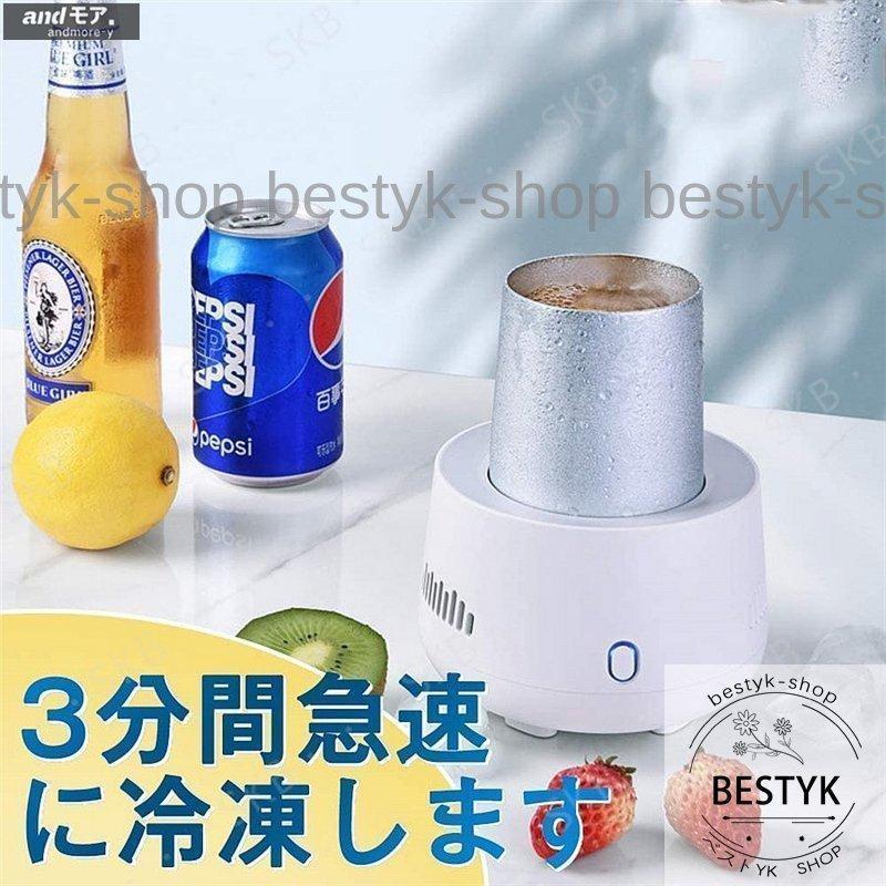 ドリンクホルダー -8℃?6℃ 300ML カップクーラー ミニ冷蔵庫 ドリンククーラー 冷凍カップ 缶クーラー 低温度：2℃ 3分間冷凍 USB｜rinkunshop｜15