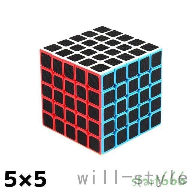 ルービックキューブ カーボンファイバー スピードキューブ ピラミッド ３×３ ２×２ ４×４ ５×５ パズル ルービックキューブ おもちゃ｜rinkunshop｜07