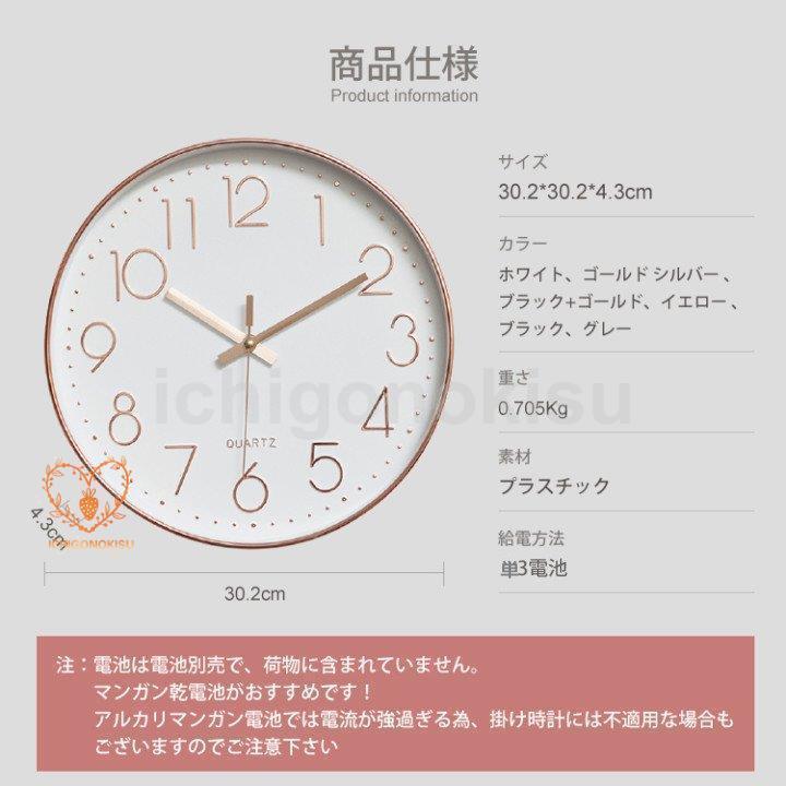 掛け時計 壁掛け時計 おしゃれ 北欧 シンプル デジタル 静音 時計 壁掛け ウォールクロック 見やすい 連続秒針 インテリア 電池 秒計ある｜rinkunshop｜02