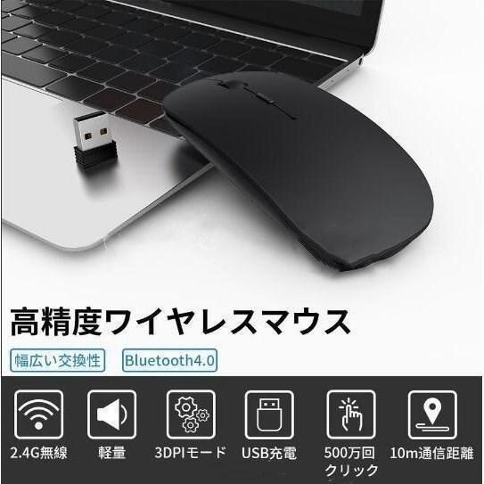 マウス ワイヤレスマウス 充電式 マウス LED3ボタン 小型 軽量 マウス 無線 静音 高感度 ワイヤレス｜rinkunshop｜02