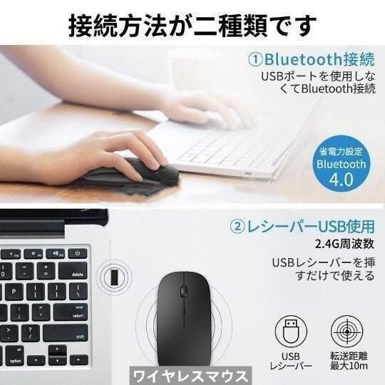 マウス ワイヤレスマウス 充電式 マウス LED3ボタン 小型 軽量 マウス 無線 静音 高感度 ワイヤレス｜rinkunshop｜05