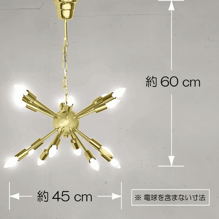スプートニクランプ Sputnik Lamp 16灯 (電球別売り) : RINKY DINK