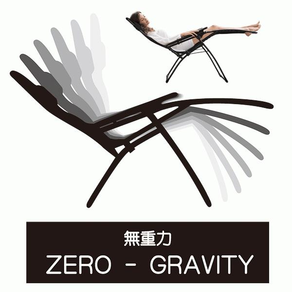 Lafuma【ラフマ】リクライニング チェアー RSX CLIP AIR COMFORT