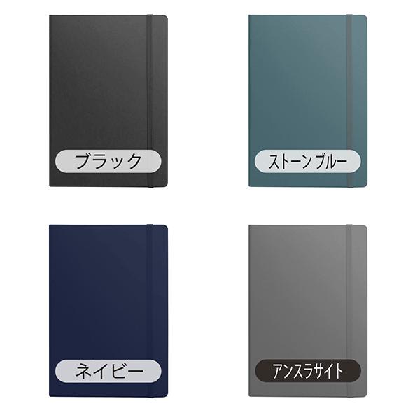 LEUCHTTURM1917（ロイヒトトゥルム） ネコポス 【ロイヒトトゥルム