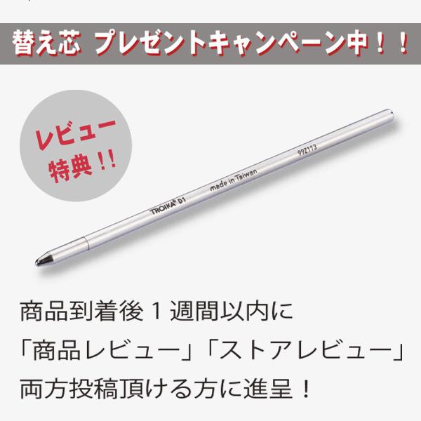 TROIKA（トロイカ） TROIKA【トロイカ】多機能 ボールペン