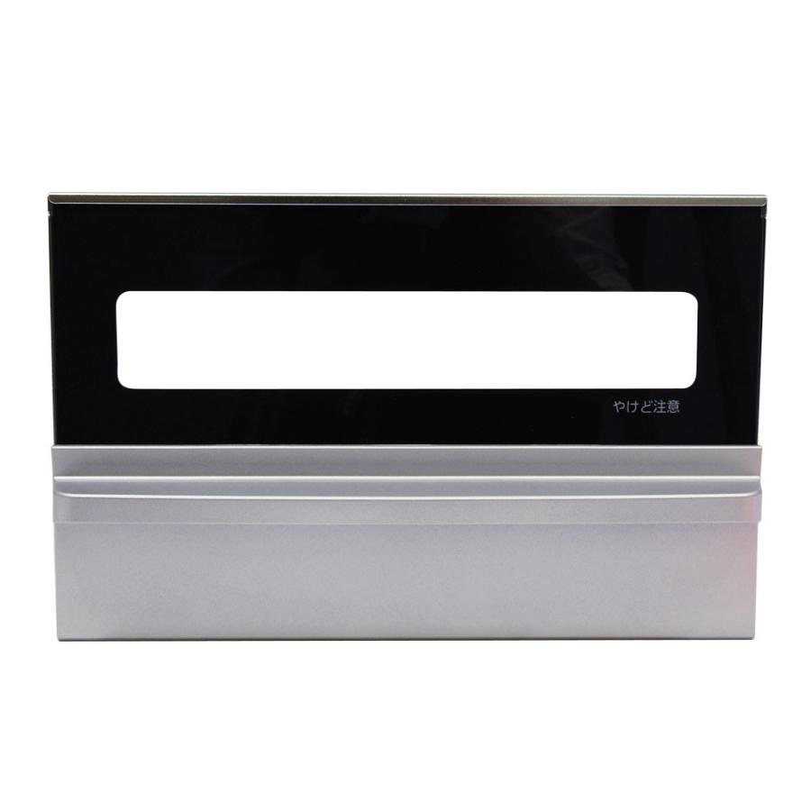 リンナイ（Rinnai） 純正部品 (007-713-000) グリル扉 ビルトイン