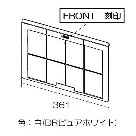 リンナイ 純正部品 (017-310-000) 吸気フィルター ガス衣類乾燥 リンナイ 純正部品 (017-310-000) 吸気フィルター ガス衣類乾燥