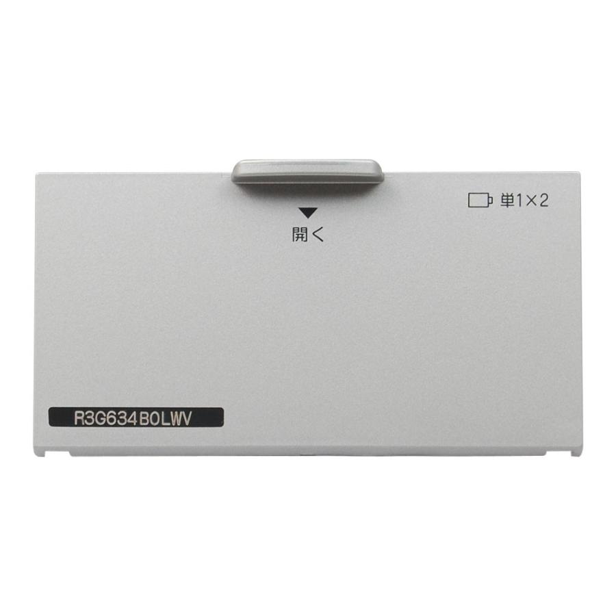 リンナイ（Rinnai） 純正部品 (035-1880000) 電池ケースふた