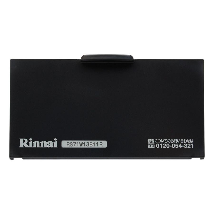リンナイ（Rinnai） 純正部品 (035-2247000) 電池ケースふた ビルトインコンロ 専用 : リンナイ公式ストアYahoo ...