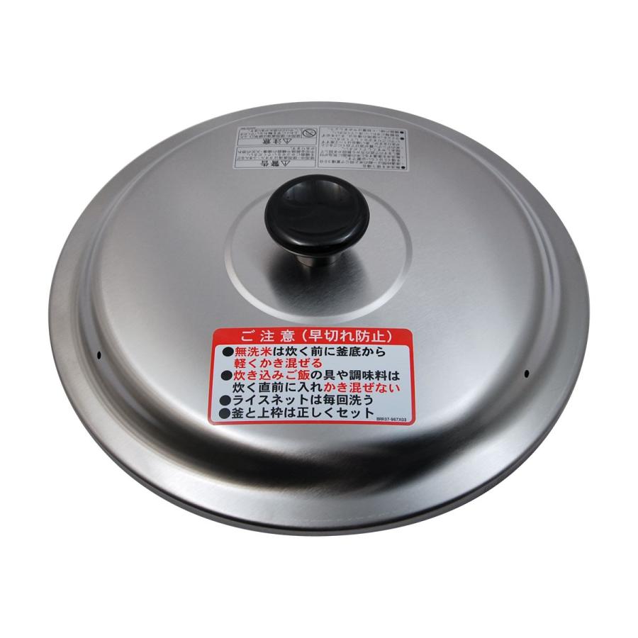 リンナイ（Rinnai） 純正部品 (035-2523000) 上ふた ふた取っ手付き