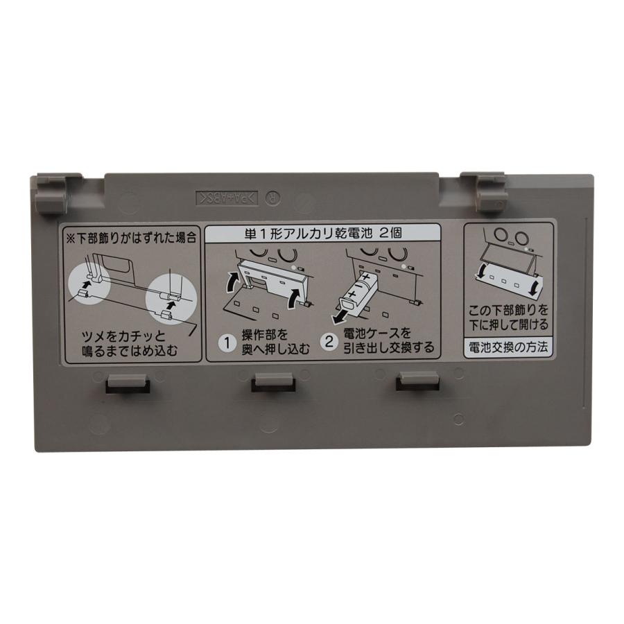 リンナイ（Rinnai） 純正部品 (063-0163000) グリル下部飾り（右