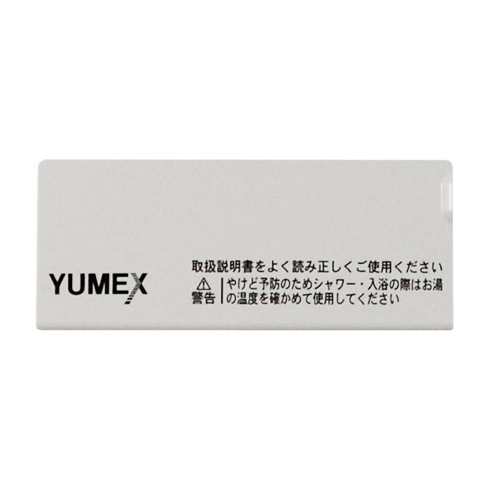 リンナイ（Rinnai） 純正部品 (098-1998000) スイッチカバー ガス温水